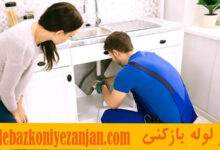 قیمت فنر لوله بازکنی