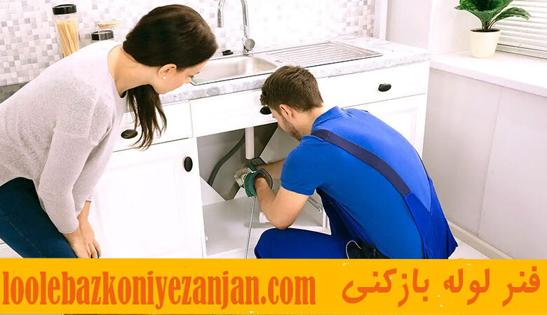 قیمت فنر لوله بازکنی
