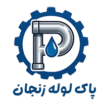 بلاگ مقالات تاسیسات فنی زنجان | بانک مقالات آموزشی خدمات فنی مهندسی زنجان