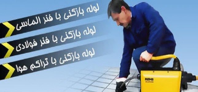 https://loolebazkoniyezanjan.com