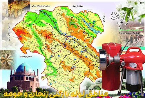 لوله-بازکنی-زنجان